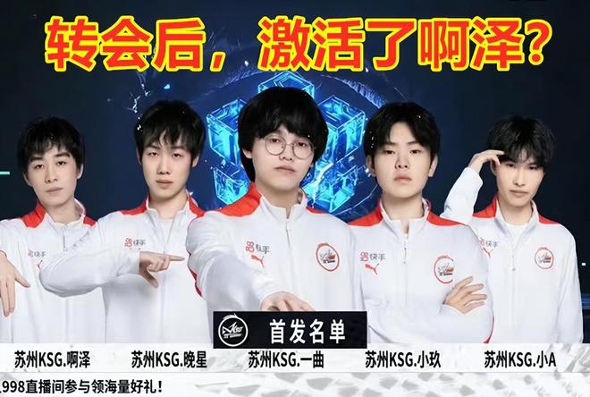 洲网球争光