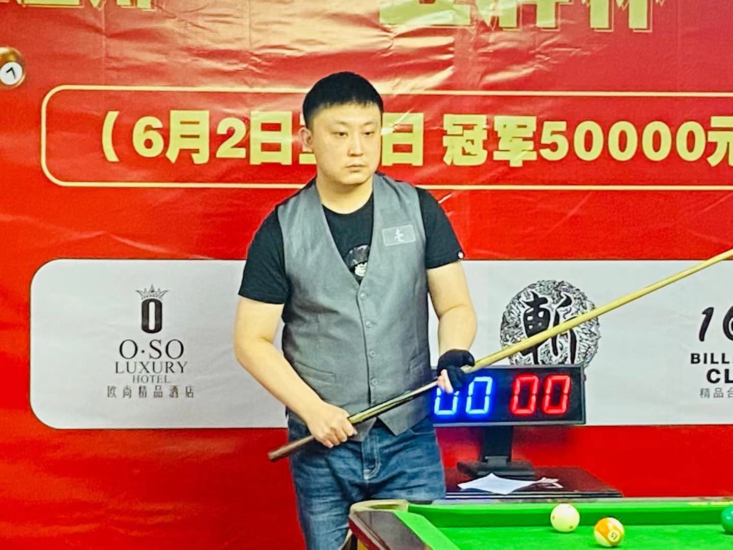 在夺魁的球 在夺魁的球